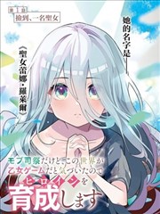 皮卡漫画悬疑连载雾都书简封面